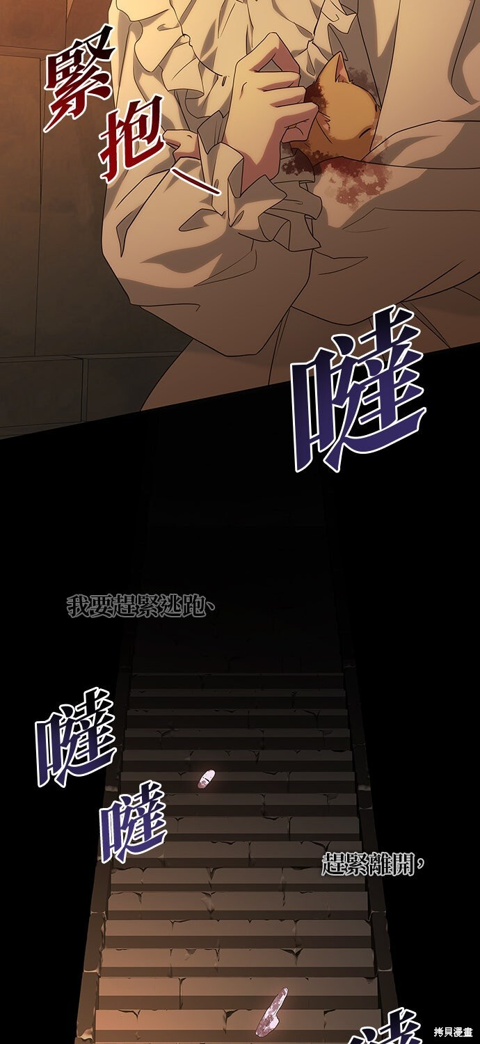 第58话 第48页