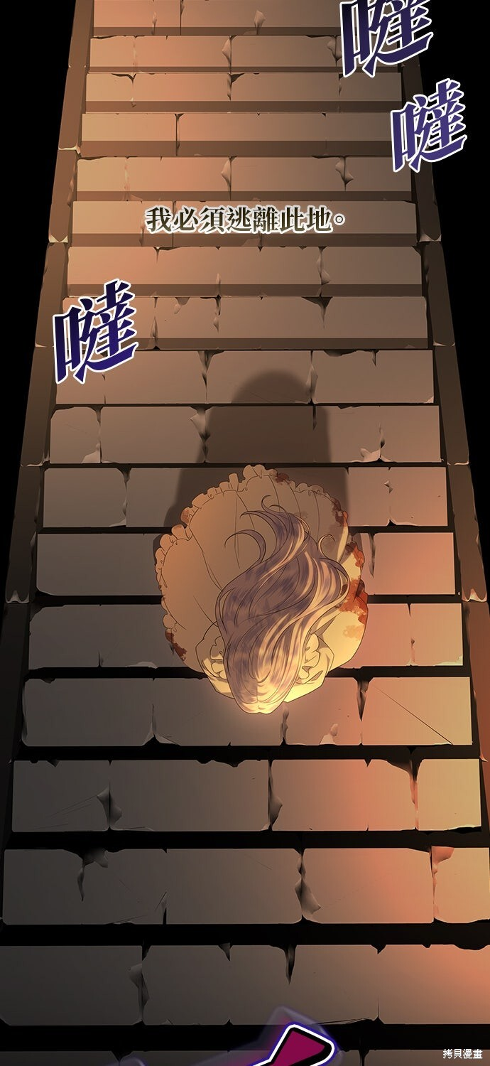 第58话 第49页