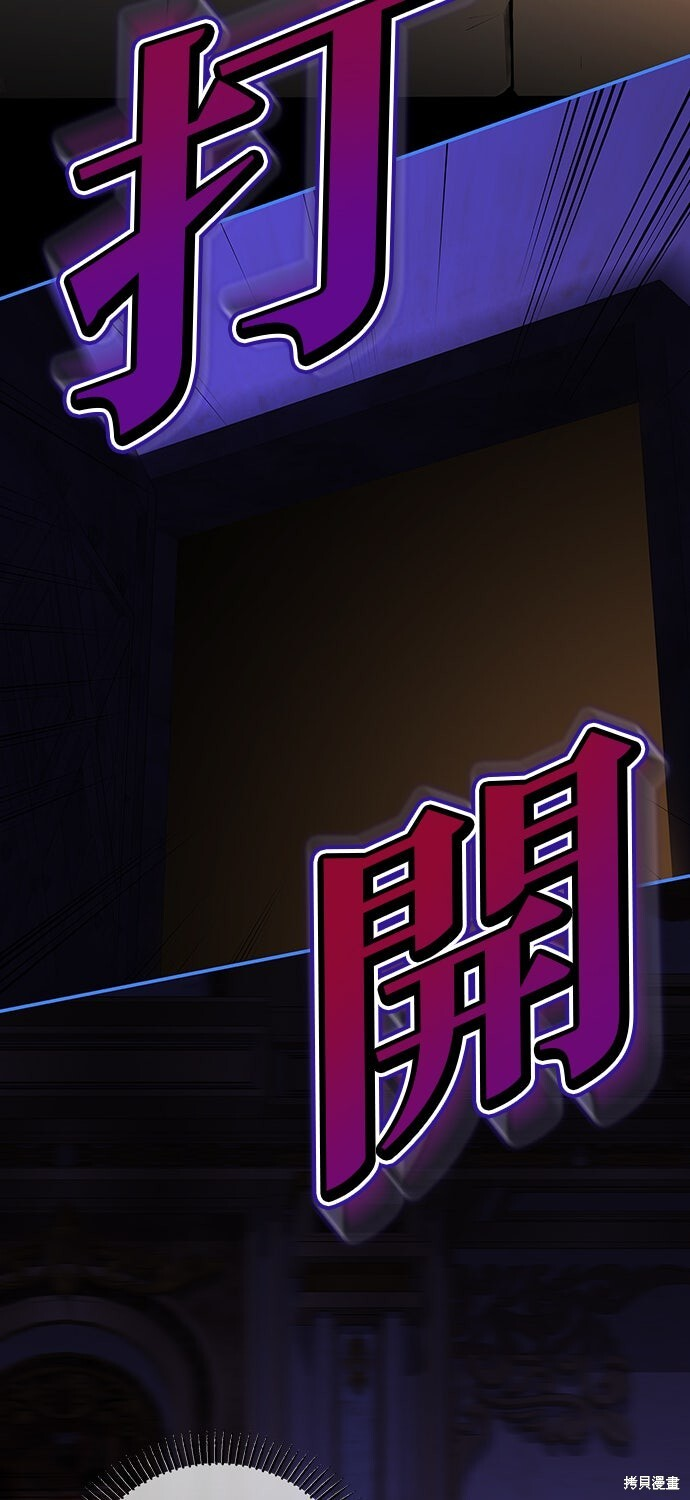 第58话 第50页