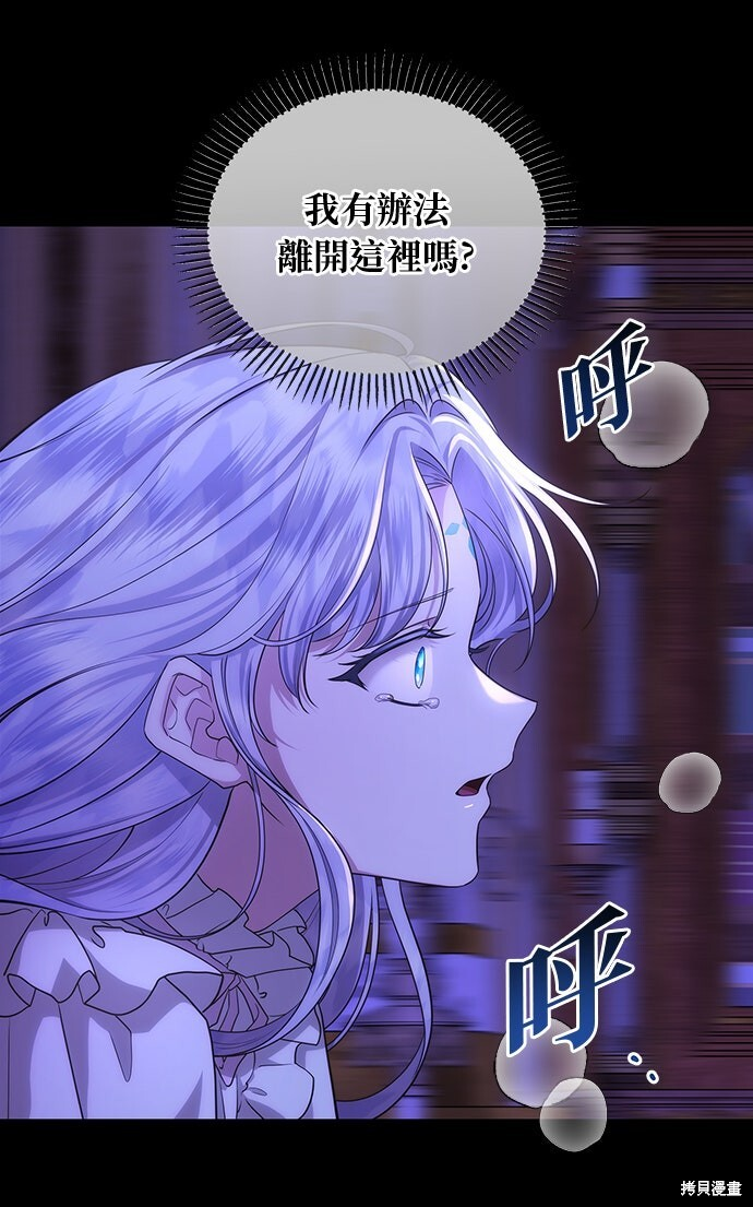 第58话 第52页