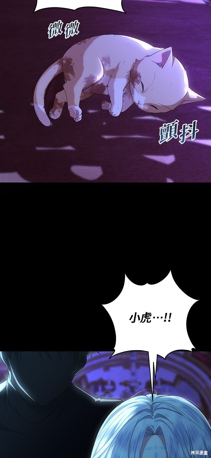 第58话 第55页