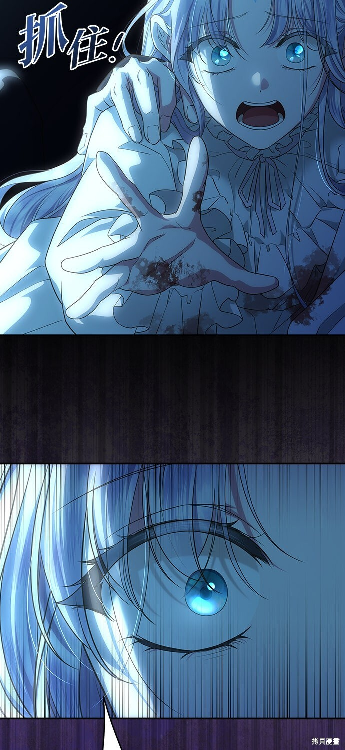第58话 第56页