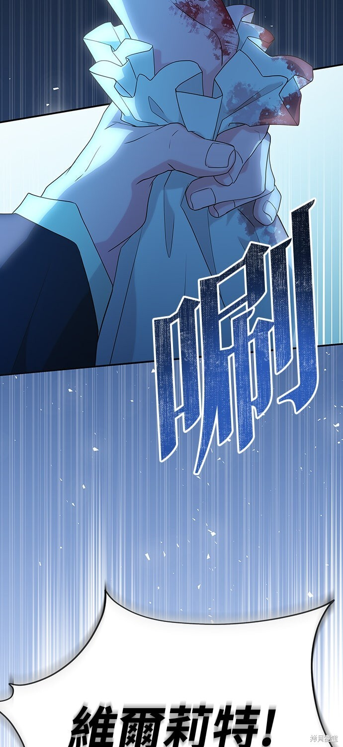 第58话 第58页