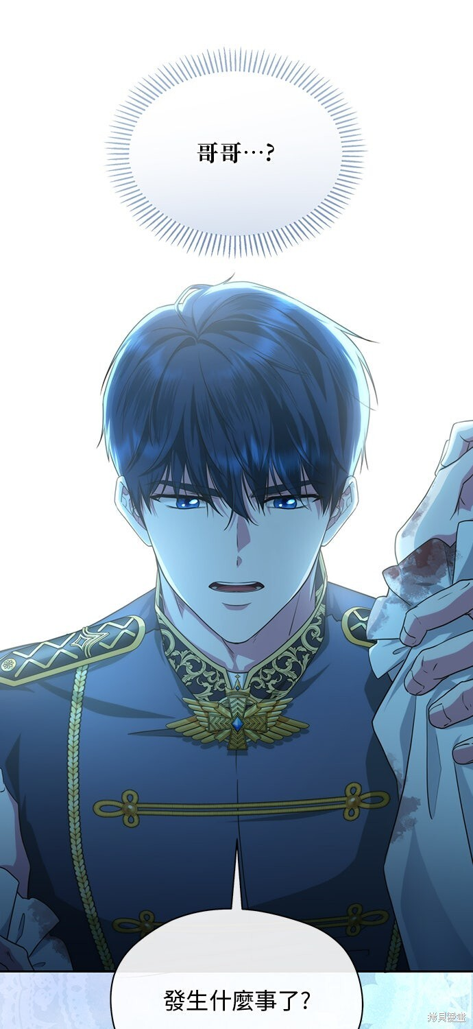 第58话 第61页
