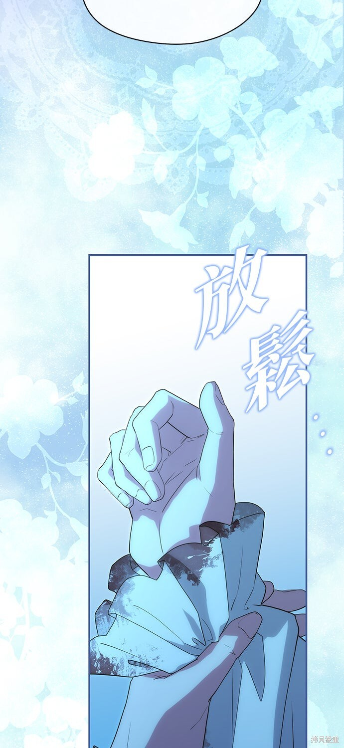 第58话 第62页