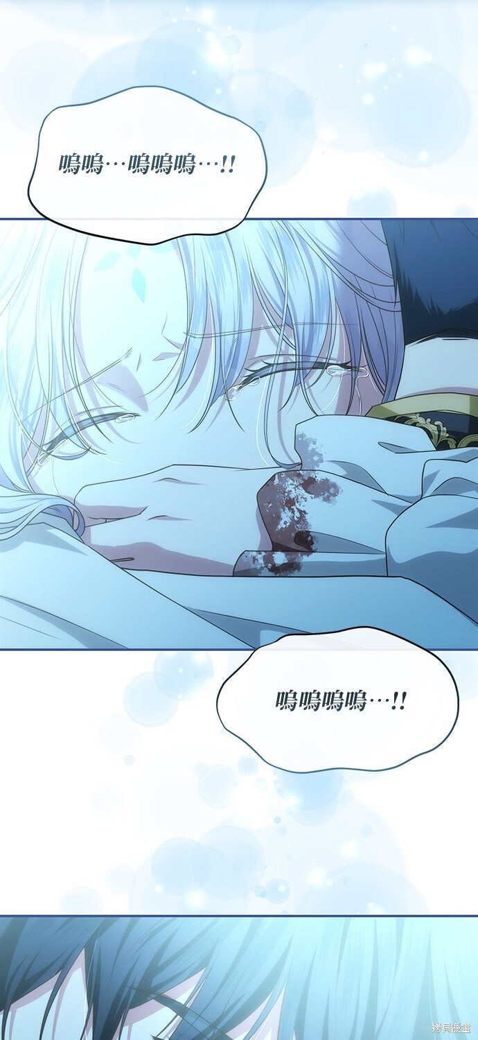 第58话 第64页