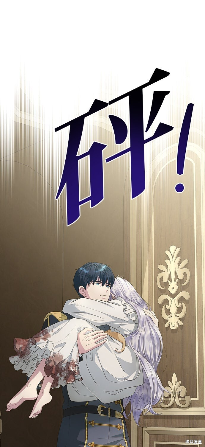 第58话 第68页