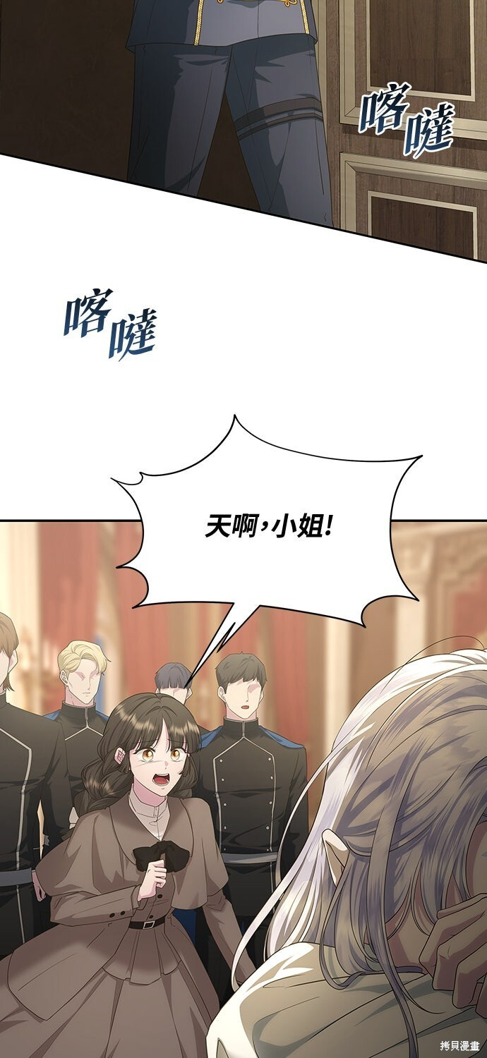 第58话 第69页