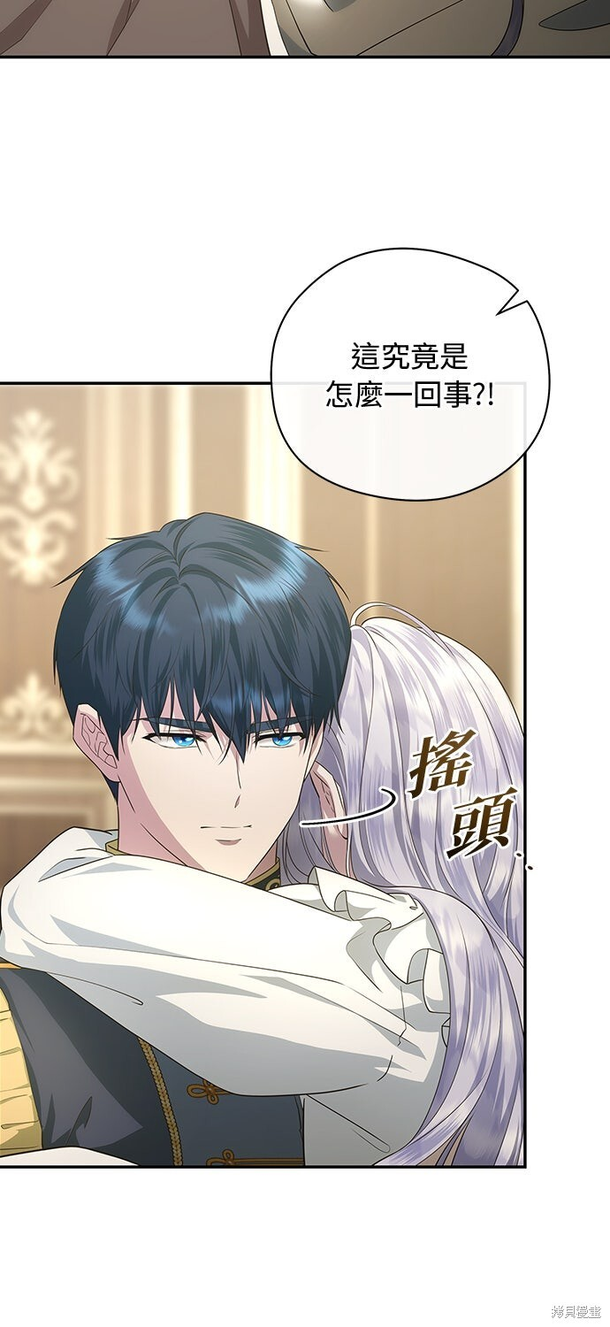 第58话 第70页