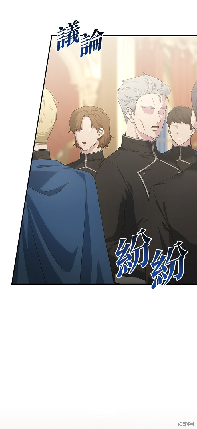 第58话 第71页