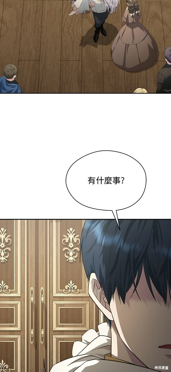 第58话 第73页