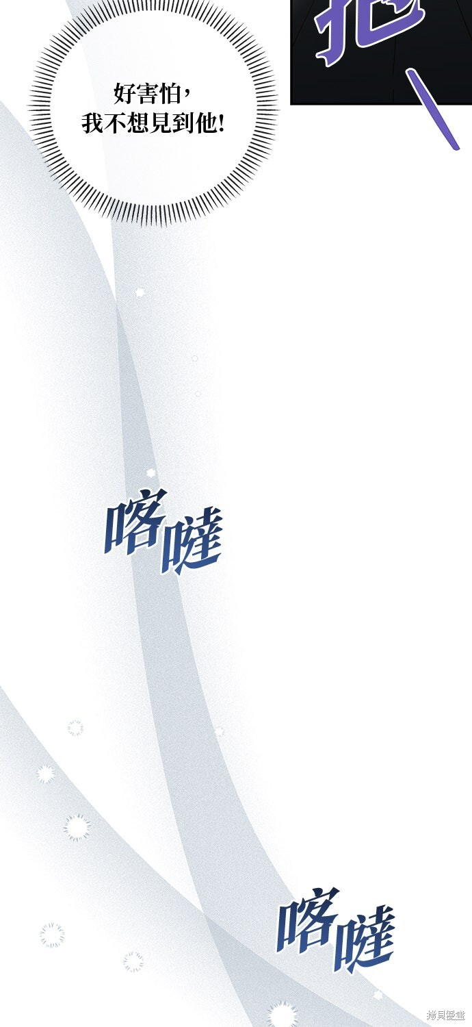第58话 第76页