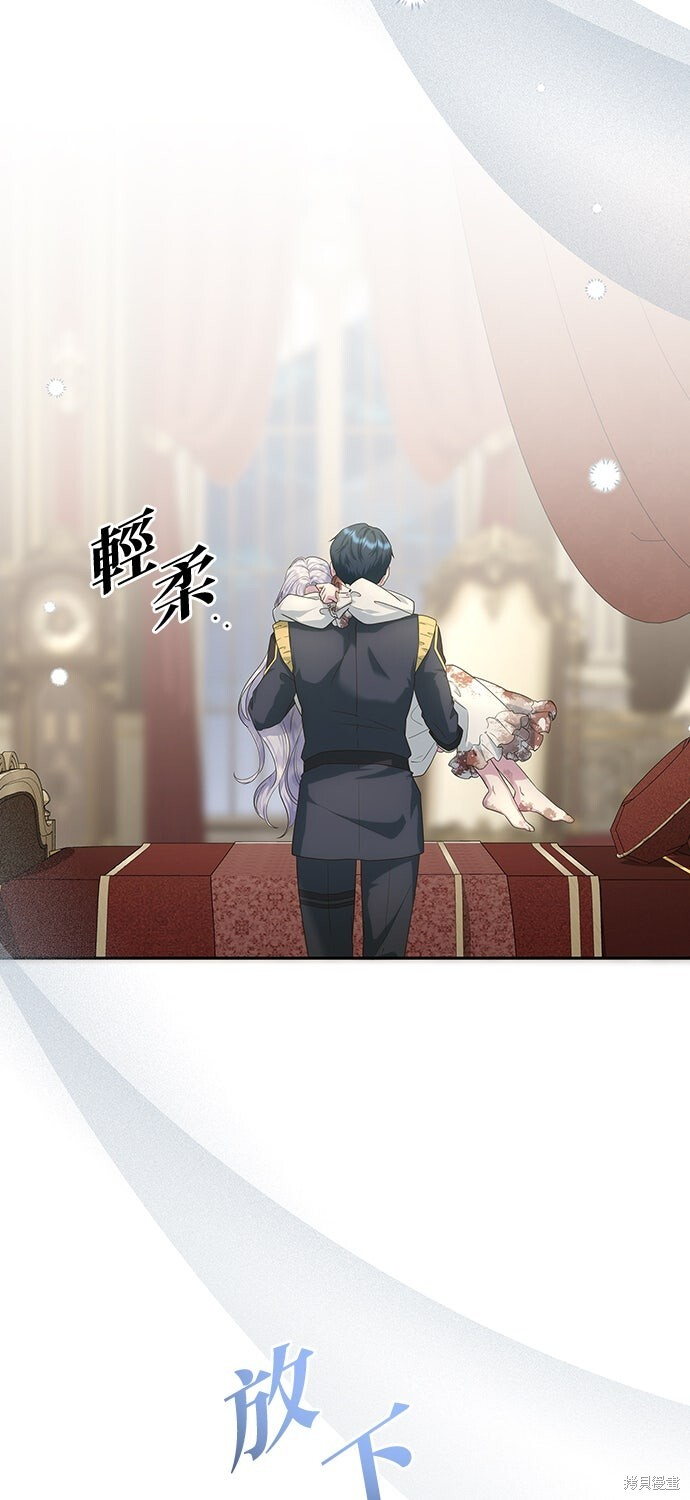 第58话 第77页