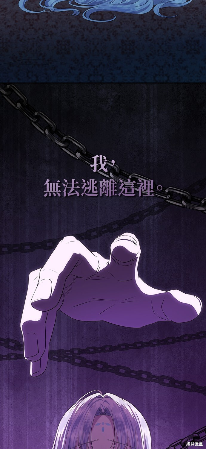第58话 第80页