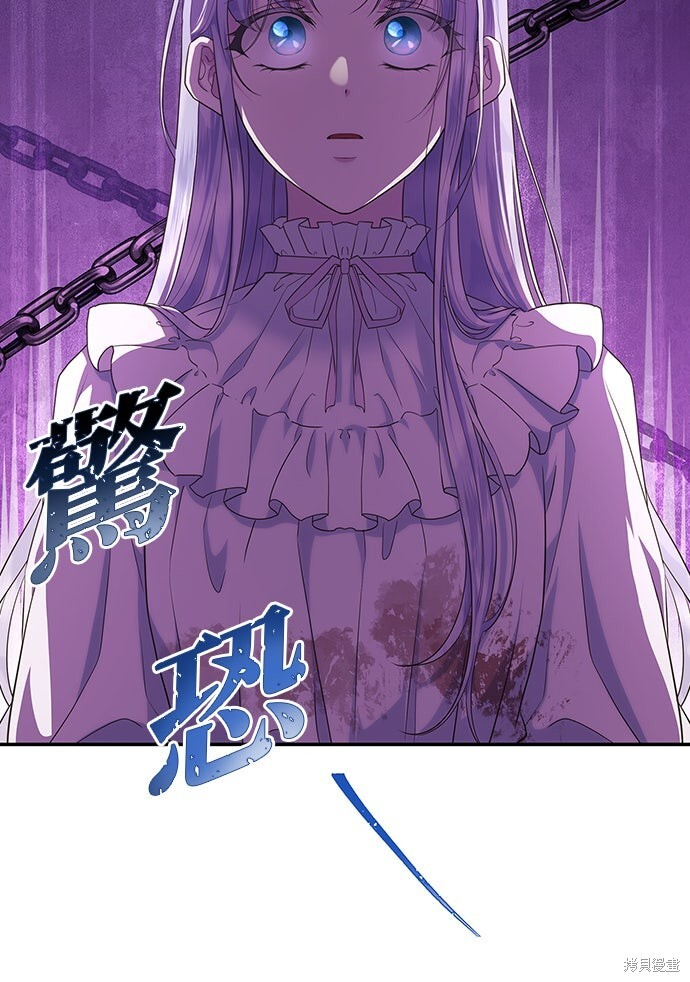 第58话 第81页