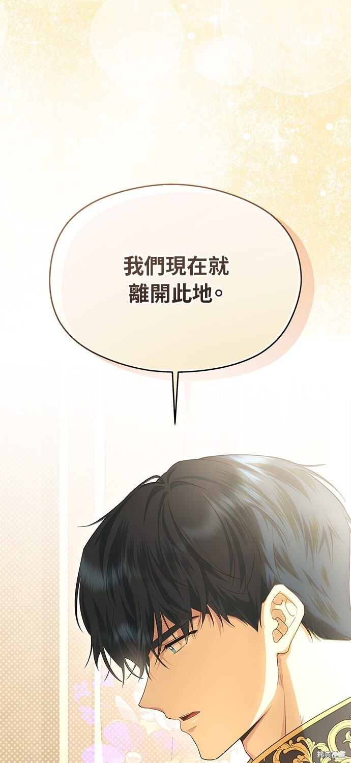 第58话 第85页