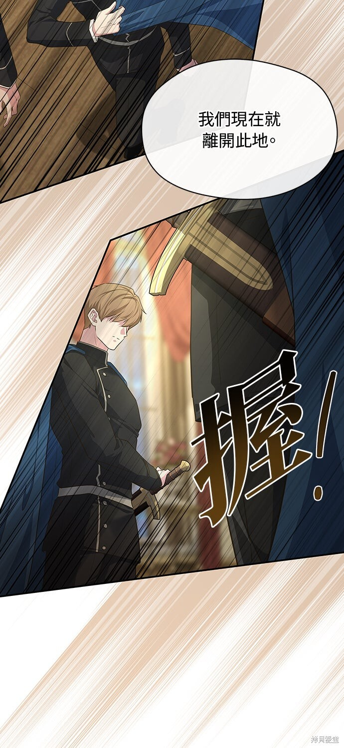 第59话 第2页
