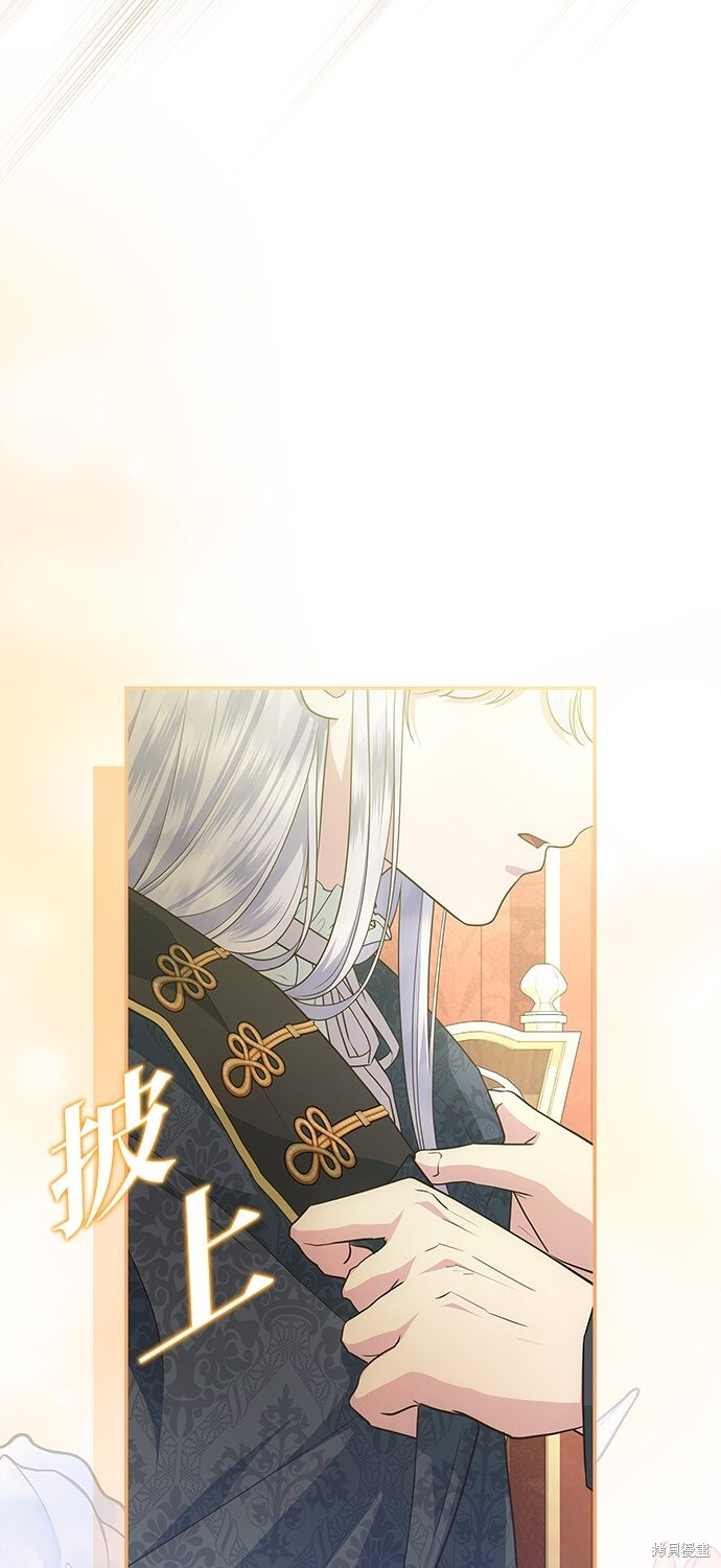 第59话 第3页