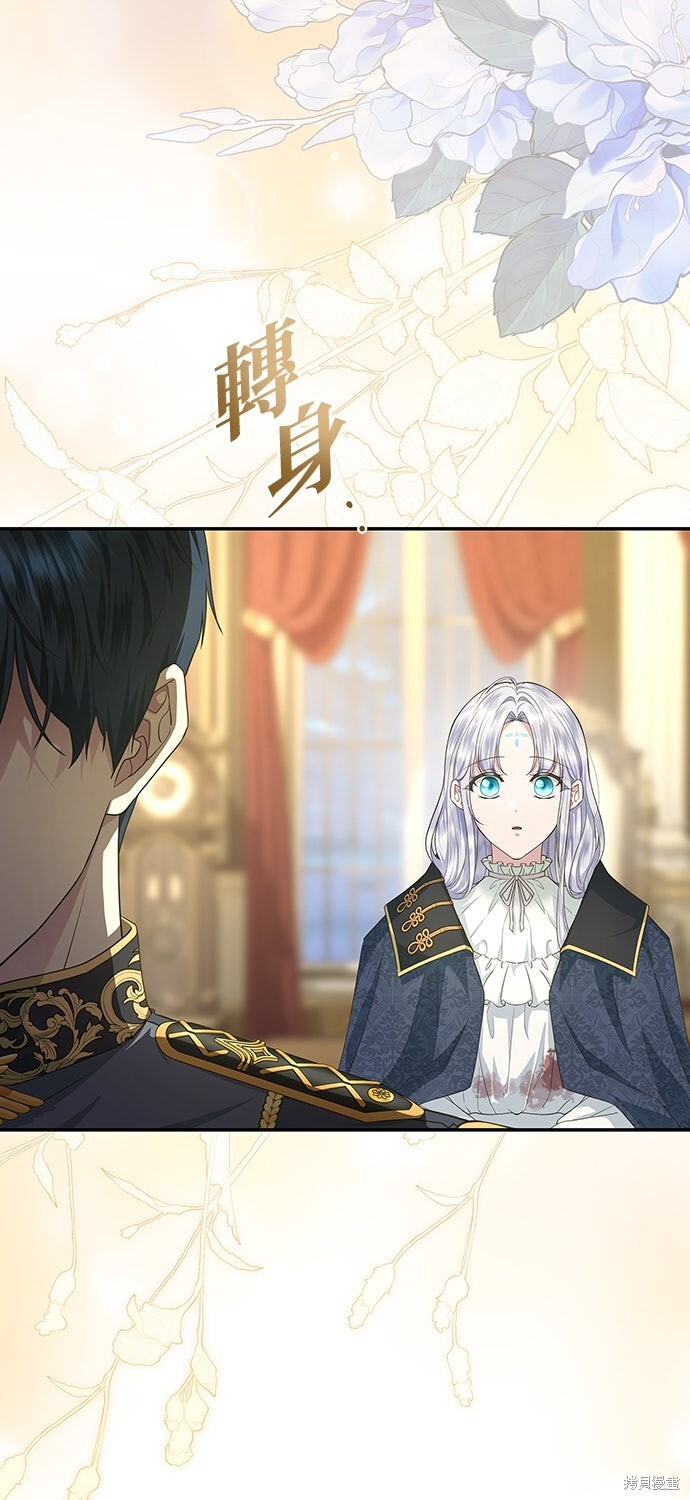 第59话 第5页