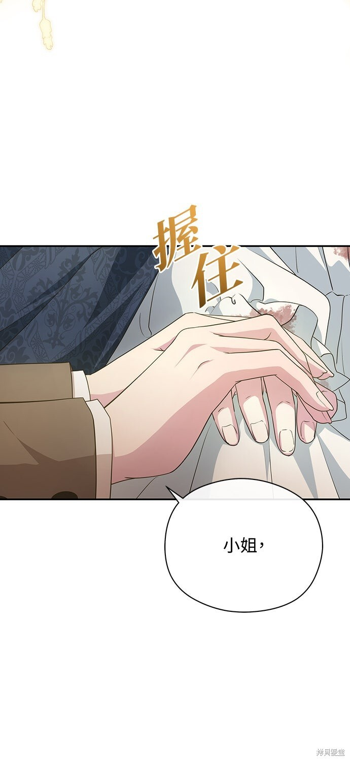 第59话 第6页
