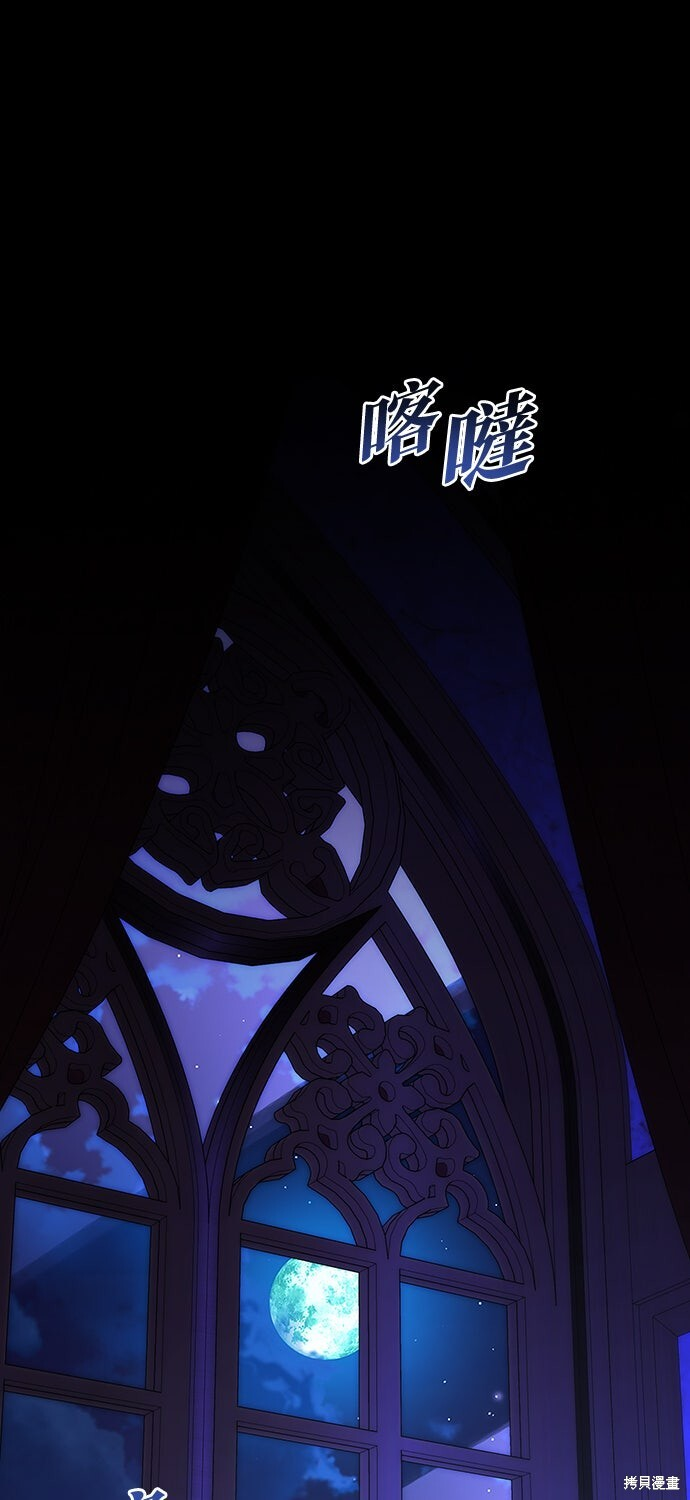 第59话 第10页