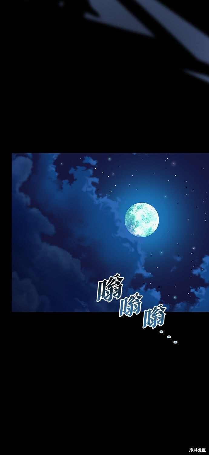第59话 第13页