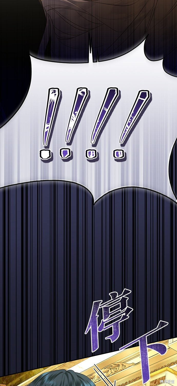 第59话 第18页