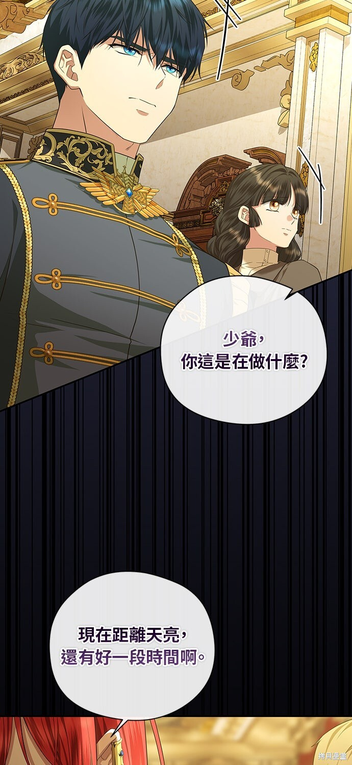 第59话 第19页