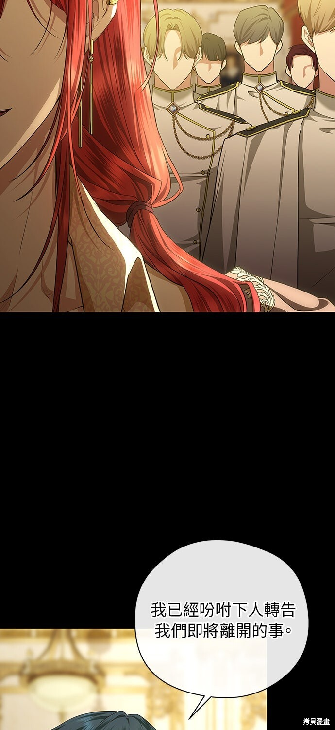 第59话 第20页