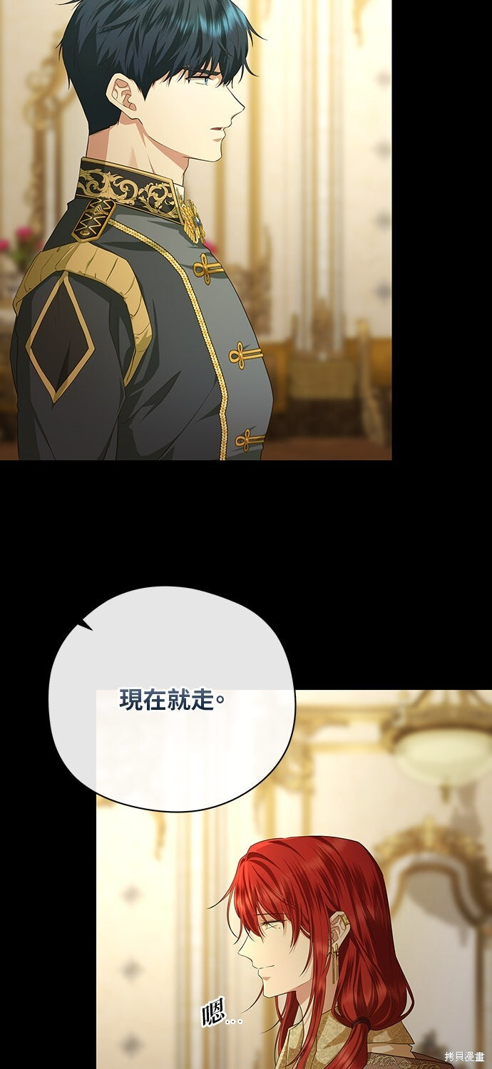第59话 第21页
