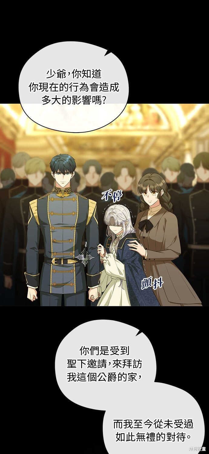 第59话 第23页