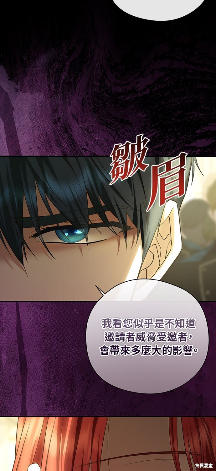 第59话 第24页