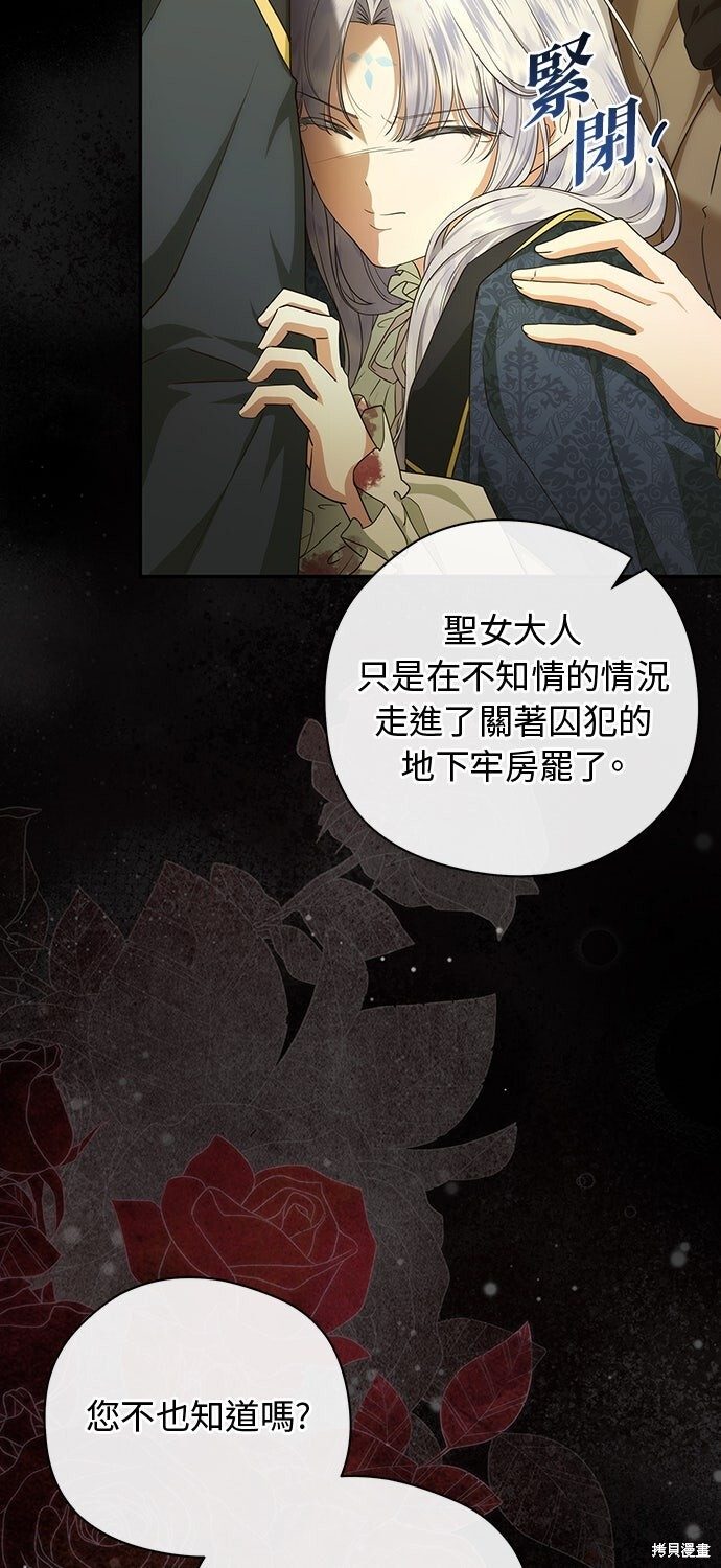 第59话 第26页
