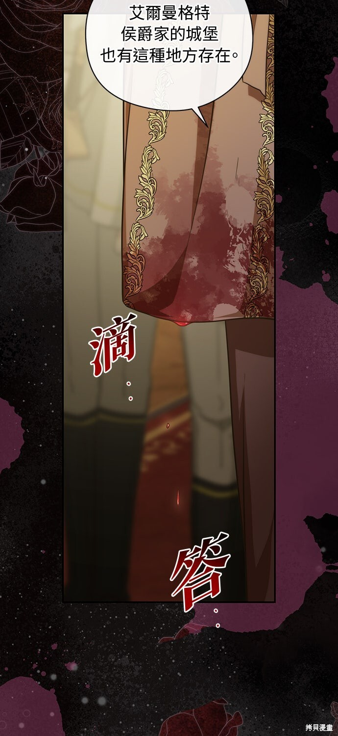 第59话 第27页