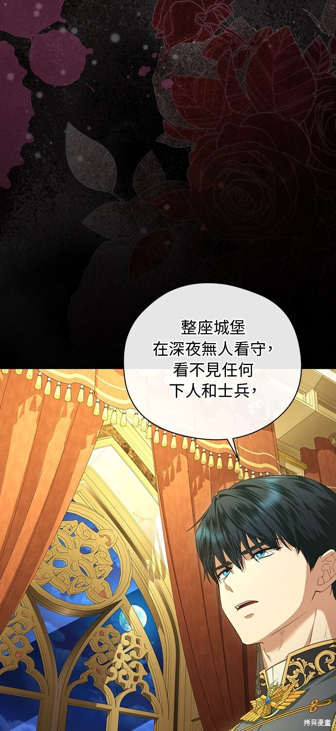 第59话 第28页