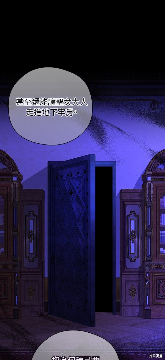 第59话 第30页