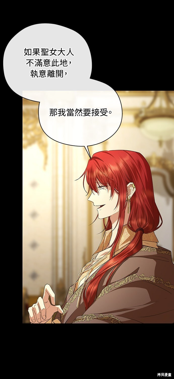 第59话 第37页