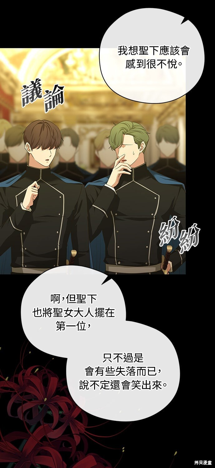 第59话 第39页