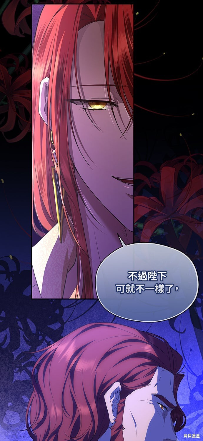 第59话 第40页