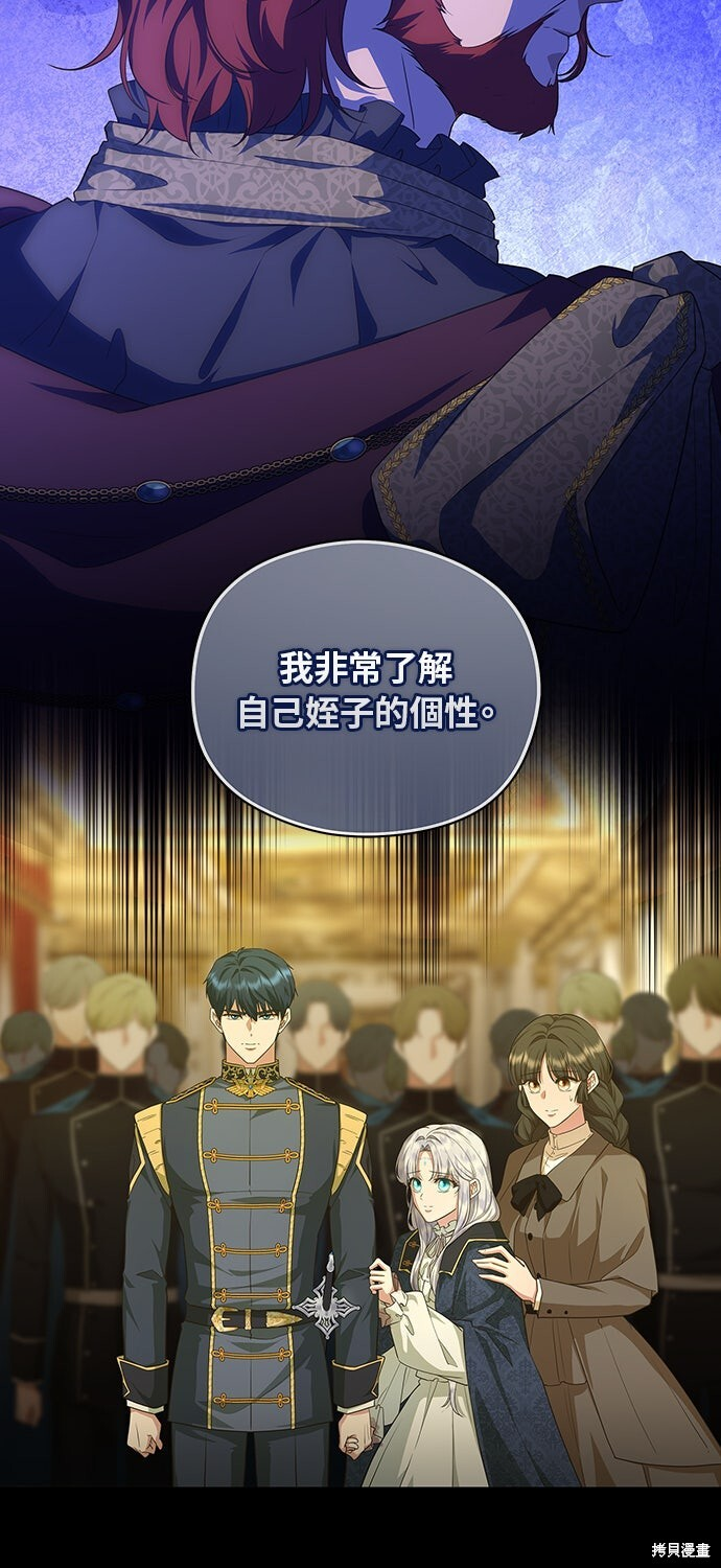 第59话 第41页