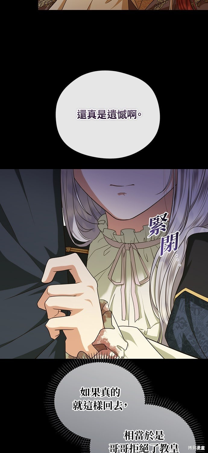 第59话 第44页