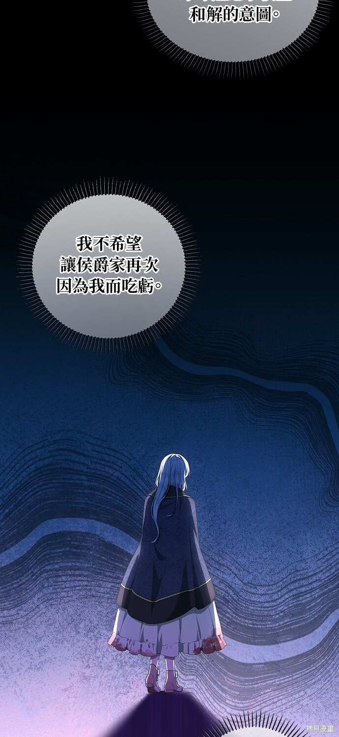 第59话 第45页