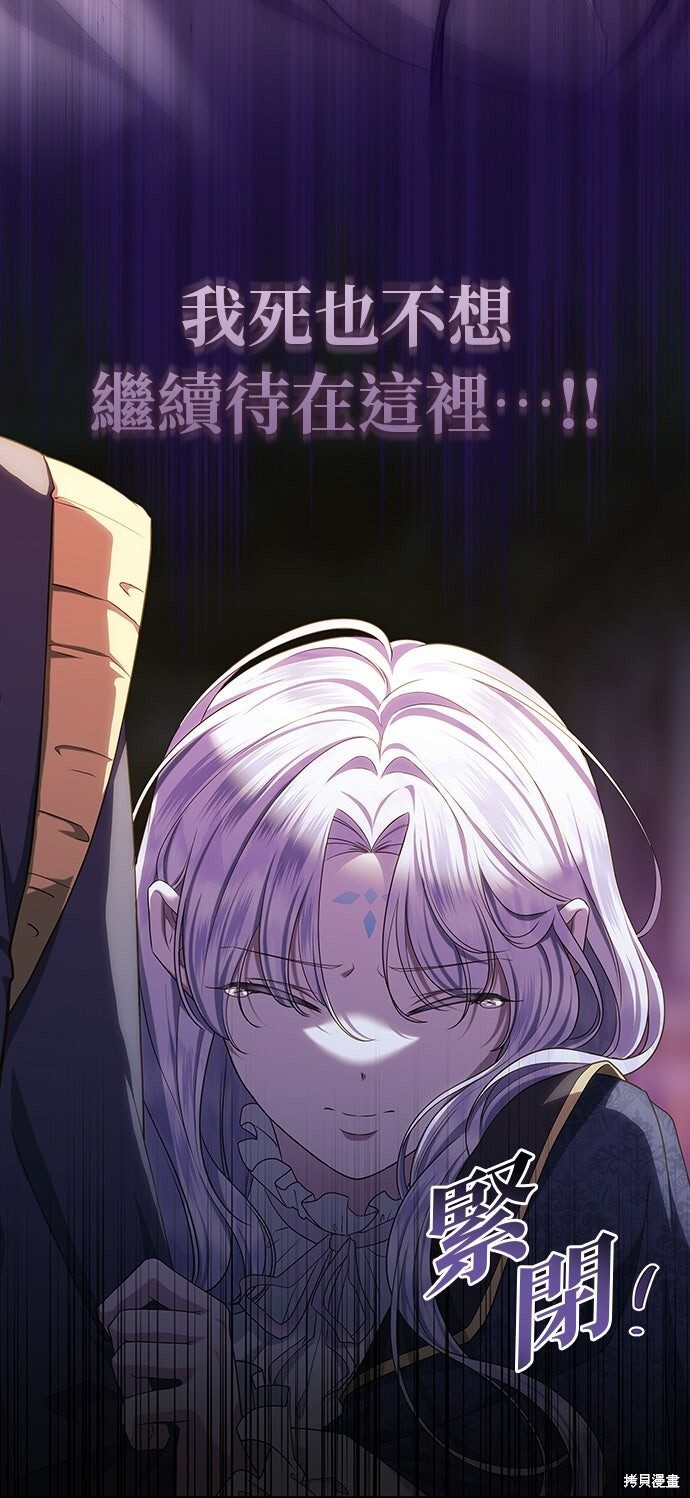 第59话 第48页