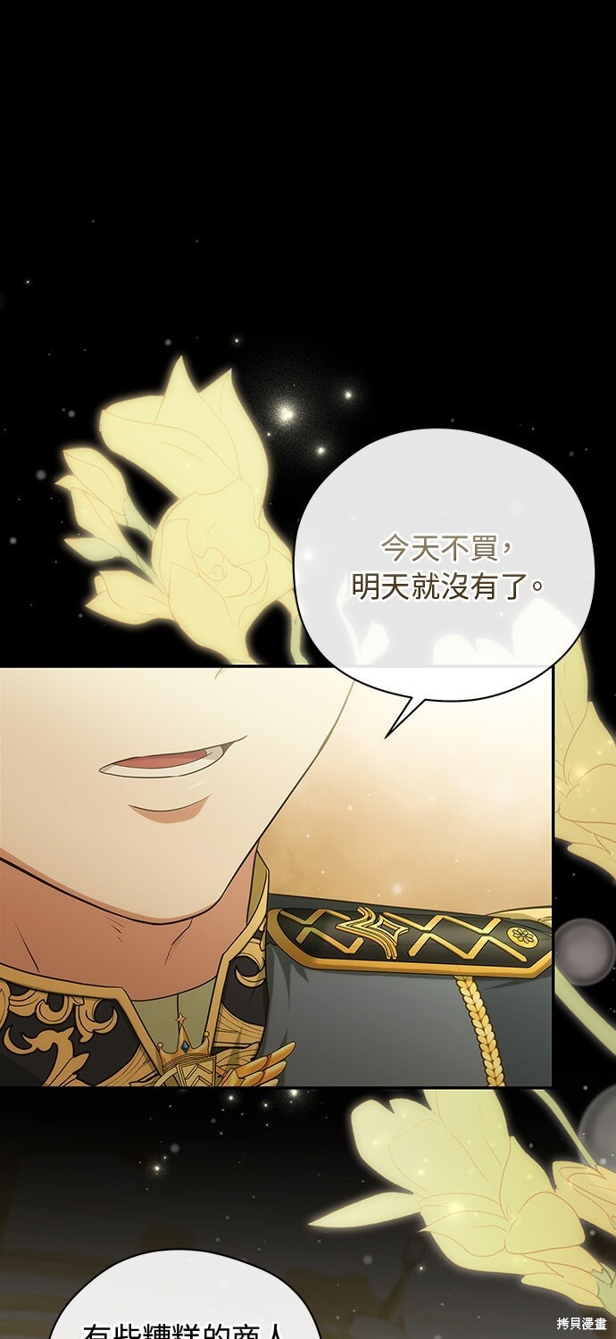 第59话 第49页