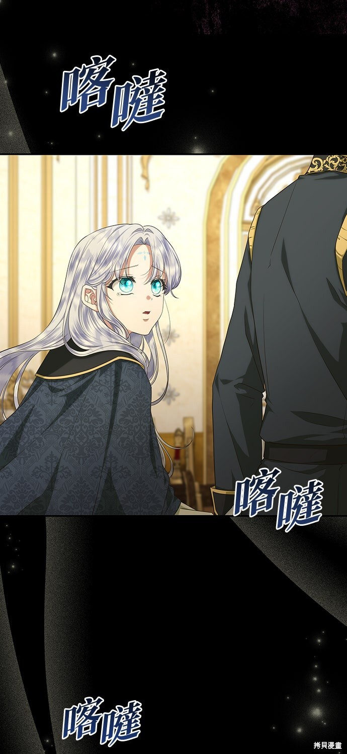 第59话 第53页
