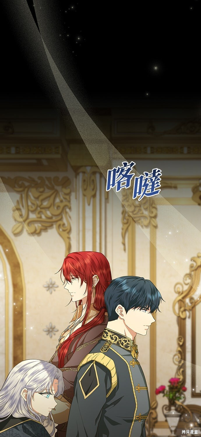 第59话 第54页