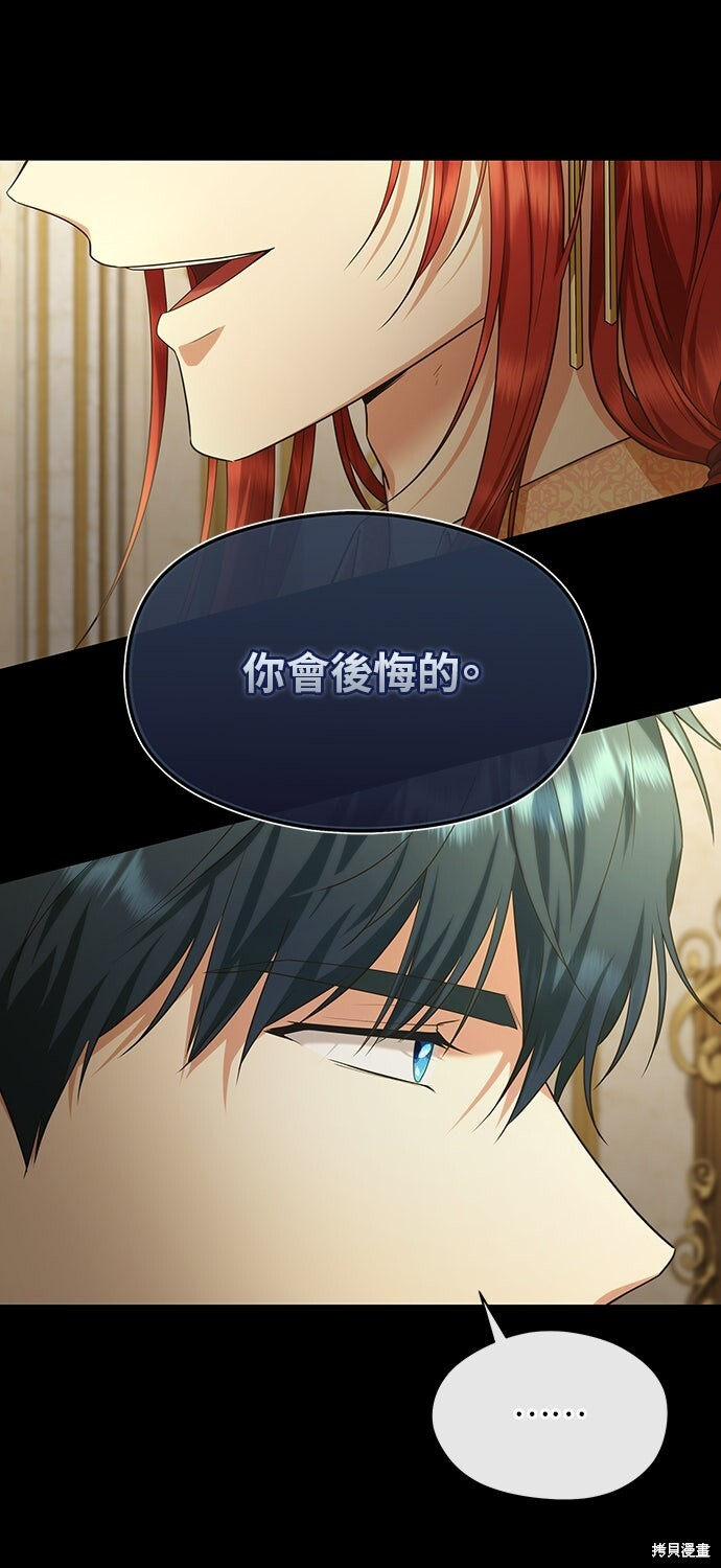 第59话 第56页