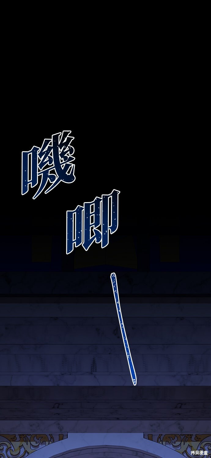 第59话 第57页