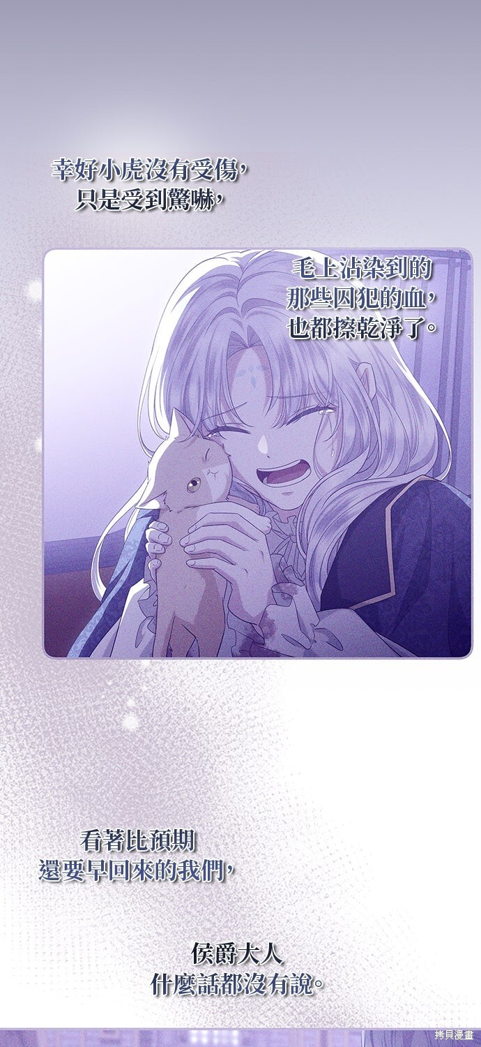 第59话 第60页