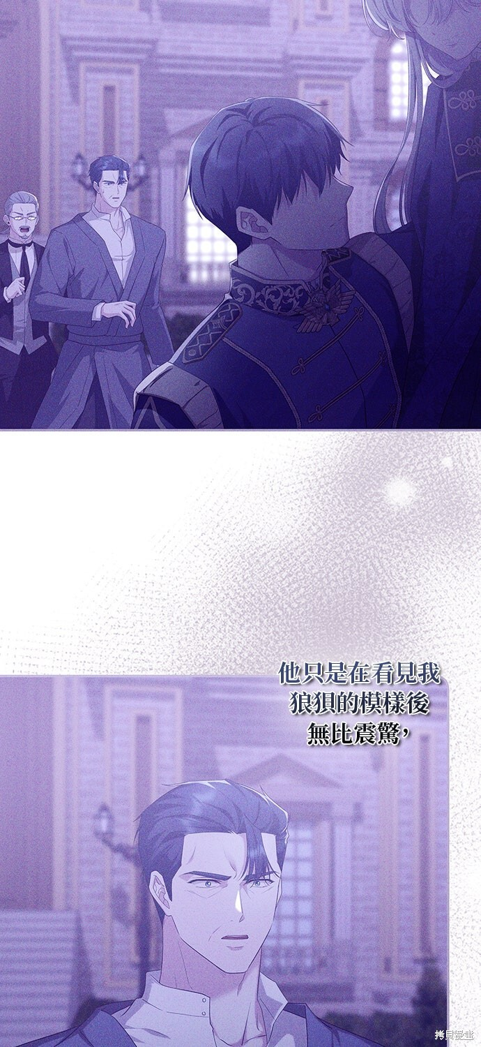 第59话 第61页